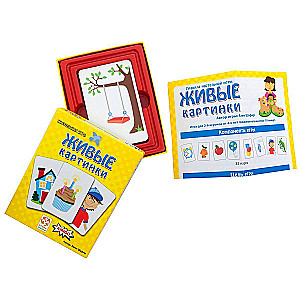 Board game Living Pictures (Schau Mal)