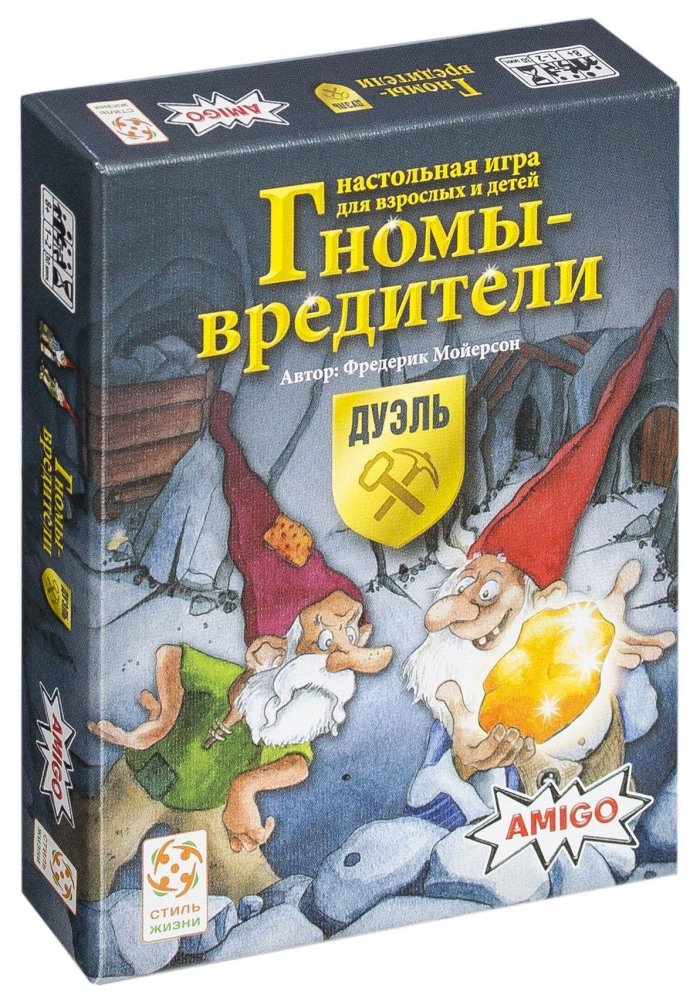 Настольная игра Гномы - вредители: Дуэль