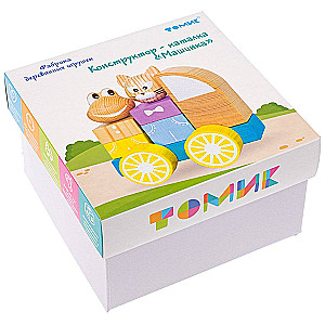 Constructor Car