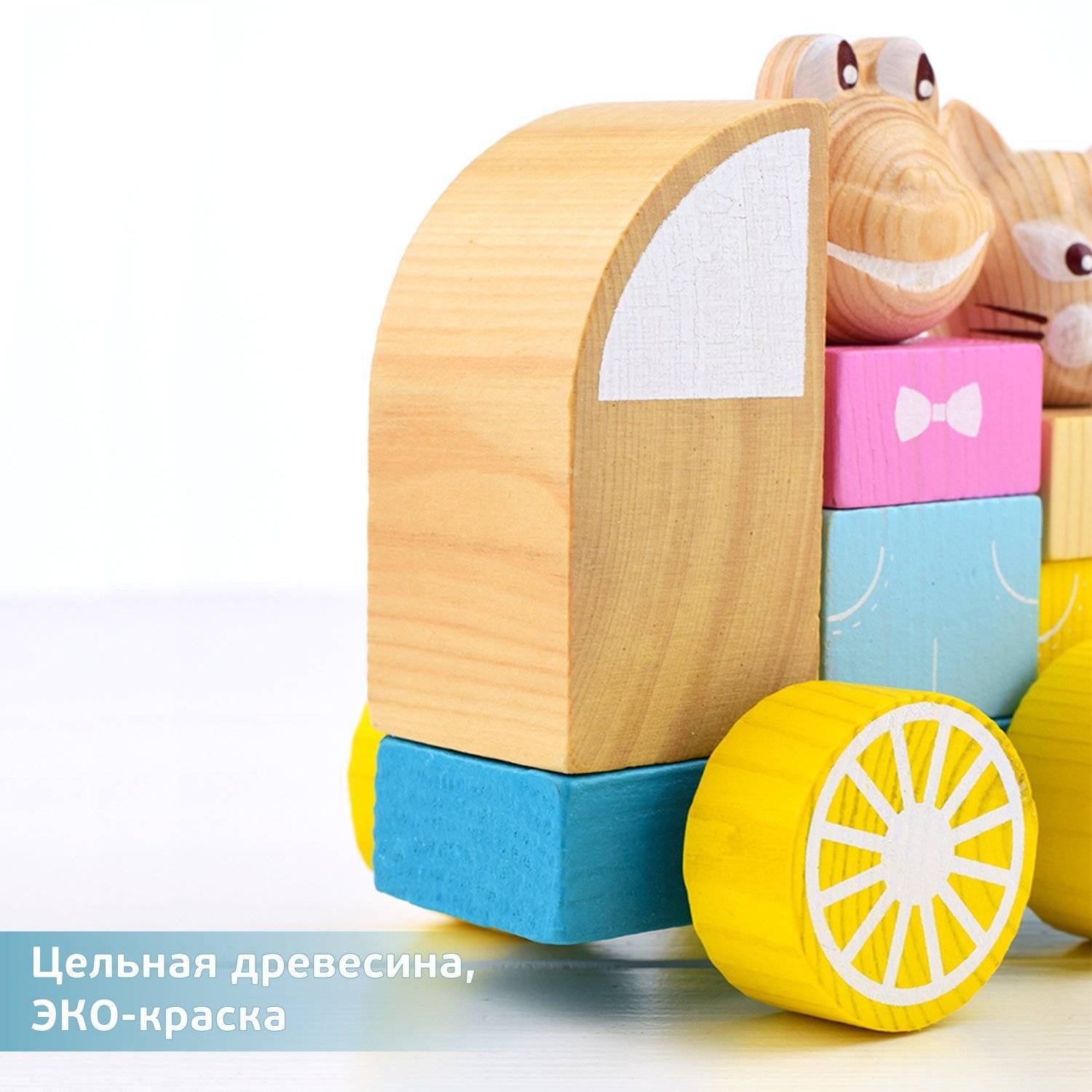 Constructor Car