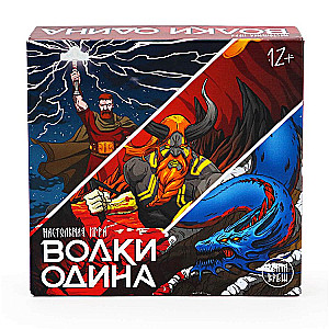 The Odin's Wolves Tabletop Game