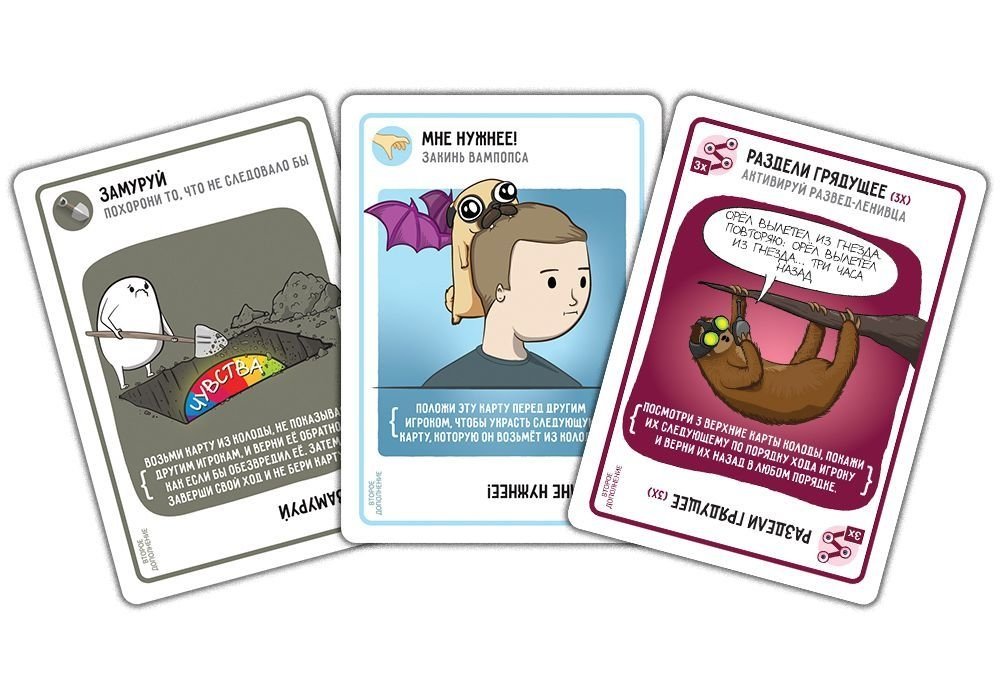 Exploding Kittens: Barking Kittens. Expansion Pack