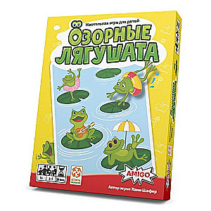 The Fun Frog Game