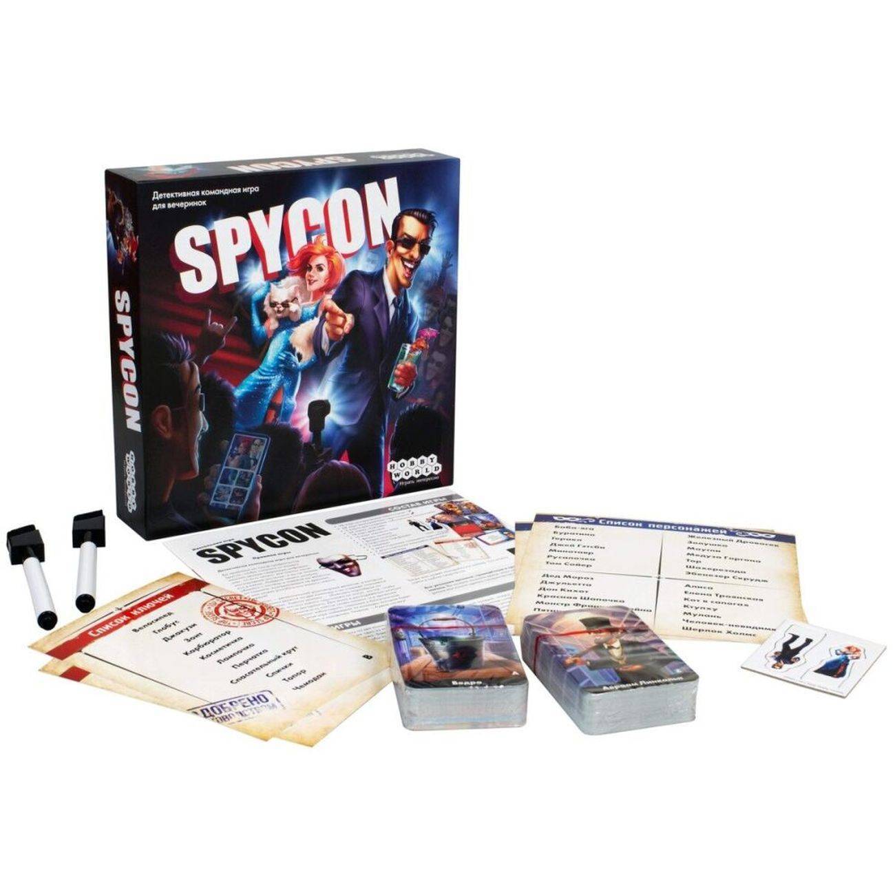Galda spēle Spycon