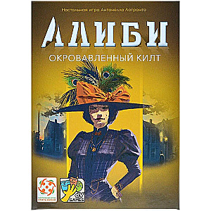 Alibi Board Game. Blood-Soaked Kilt