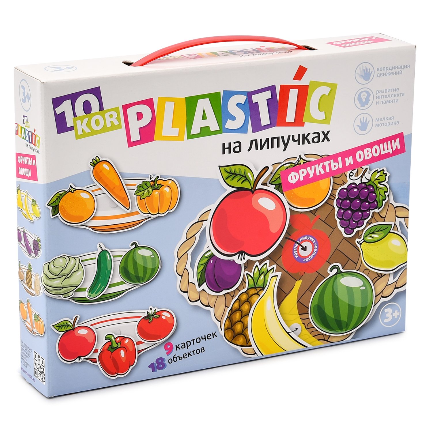 Plastmasa uz lipīgām - Augļi un dārzeņi