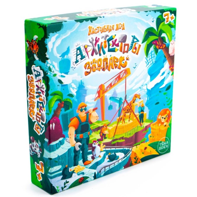 Board Game Architects-Zoo