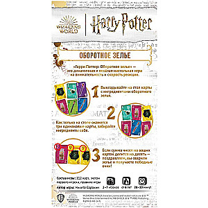 Harry Potter: Polyjuice Potion Board Game