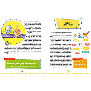 Encyclopedia in Tales. What is Money