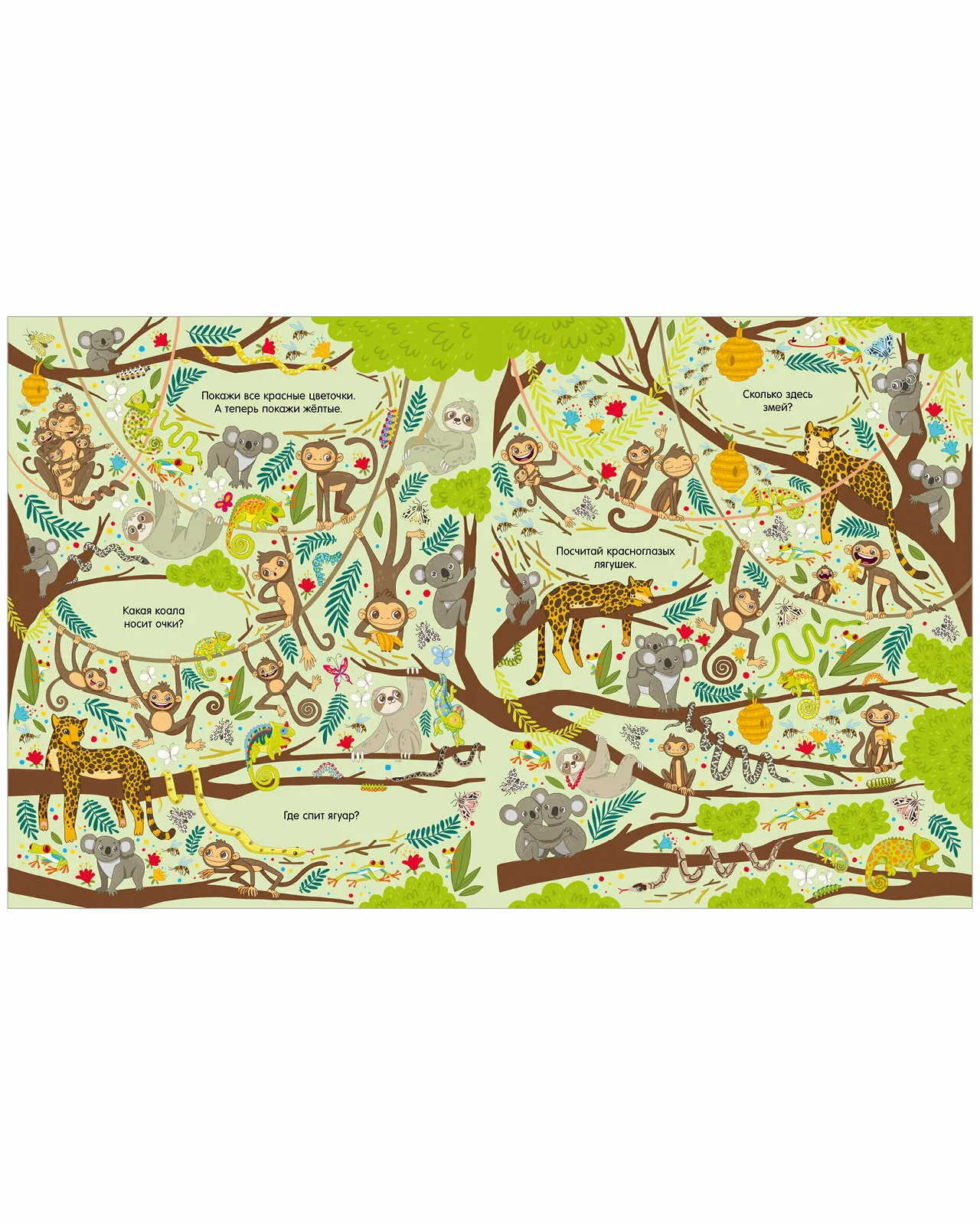 The Big Book. Animals (with stickers)