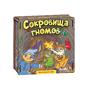 Board Game Gnome Treasures