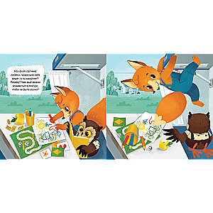 Tales and Games for the Road. Rules of Behavior and Safety on the Airplane
