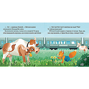 Tales and Games for the Road. Rules of Behavior and Safety on the Airplane