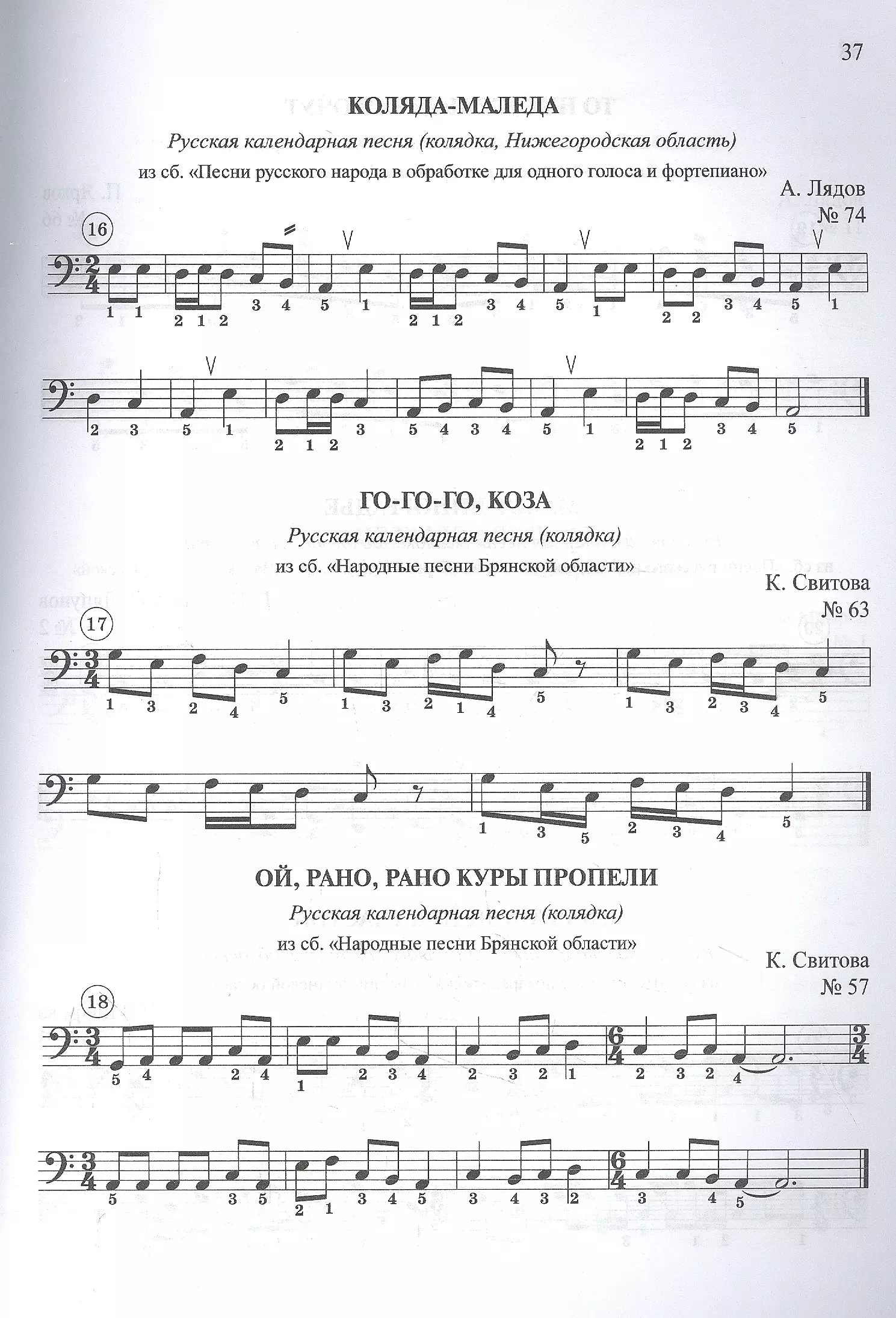 Piano for Beginning Adults: Life Hacks for Music Literacy