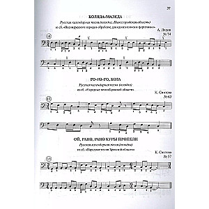Piano for Beginning Adults: Life Hacks for Music Literacy