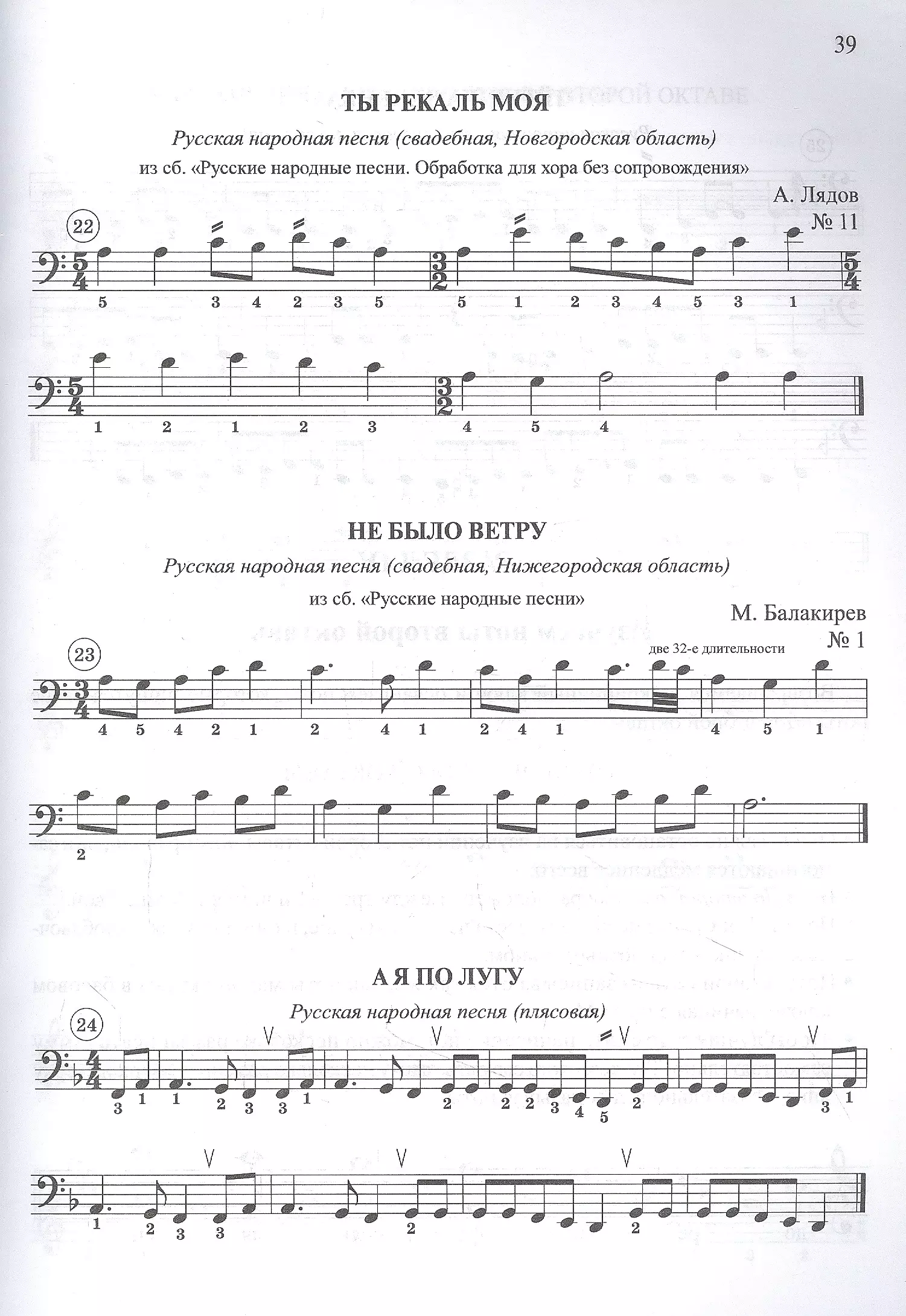 Piano for Beginning Adults: Life Hacks for Music Literacy