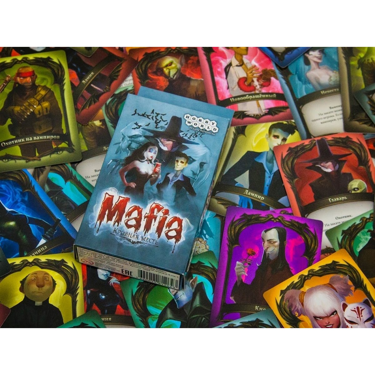 Board Game Mafia: Blood Vendetta