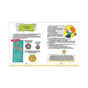 Encyclopedia in Tales. What is Money