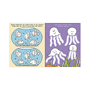 Animals. Drawing, Coloring, Playing