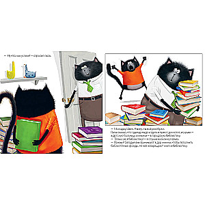 Kitten Shmyak and the Library Book
