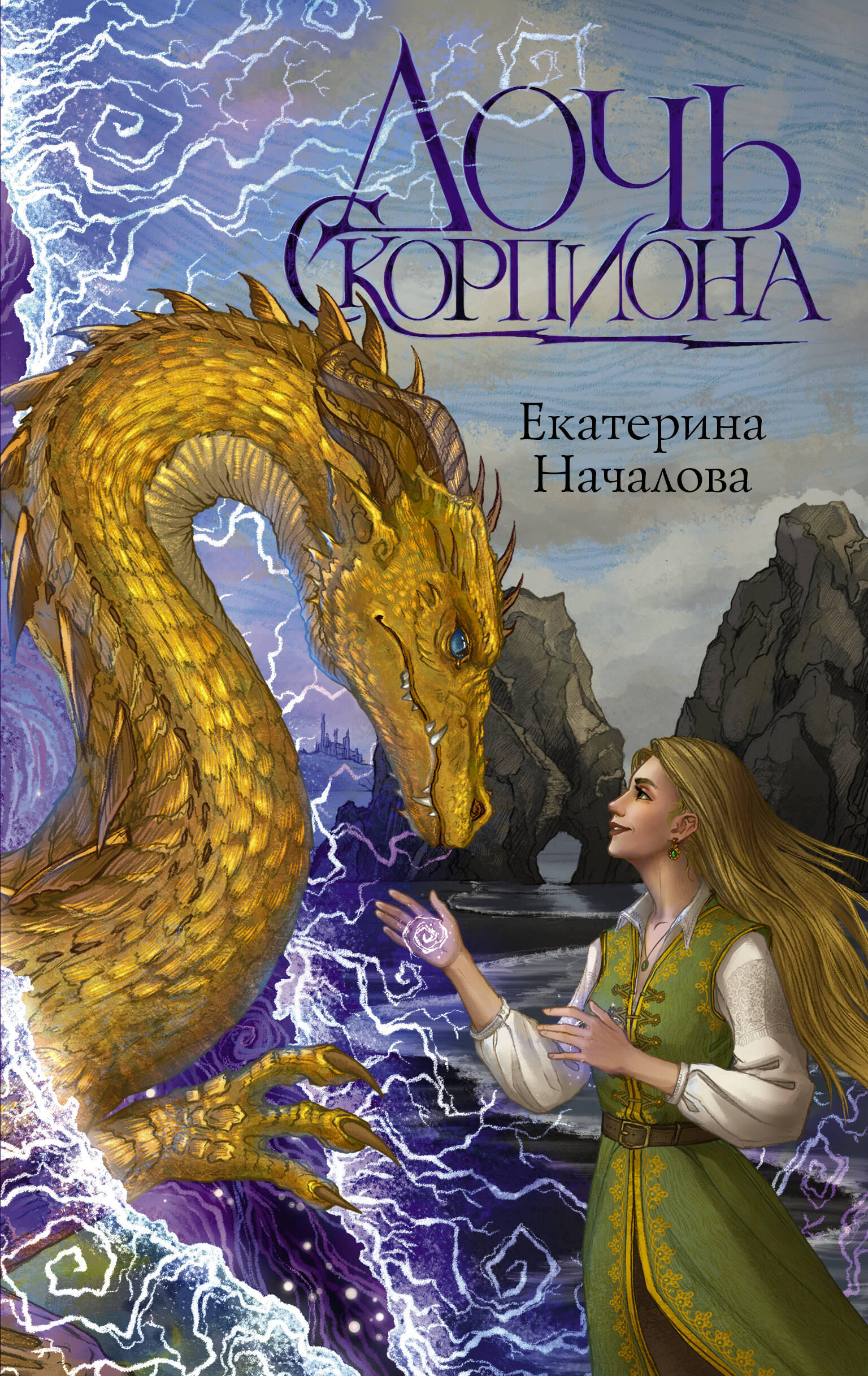 Daughter of the Scorpio