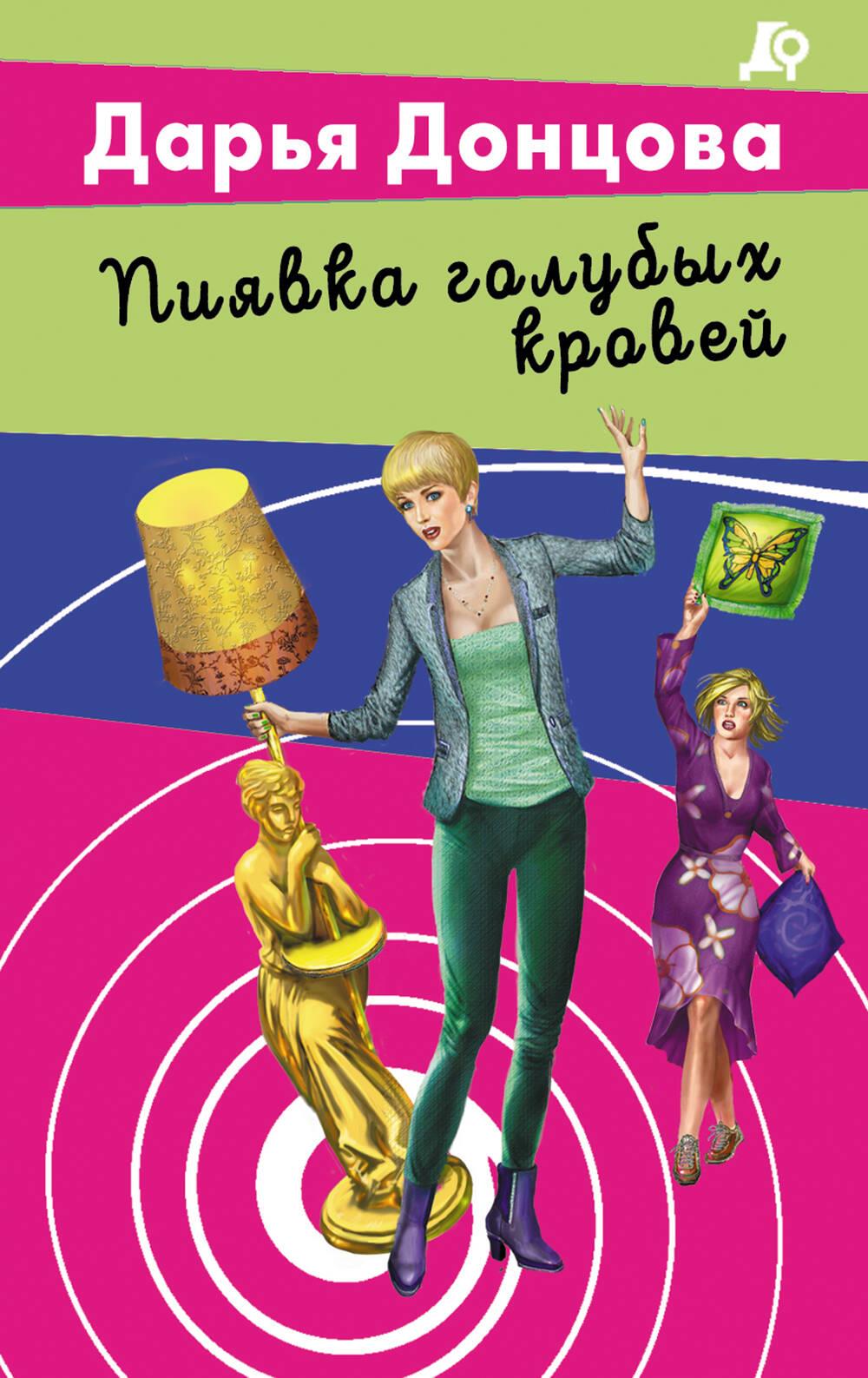 Zilās asins sūklis