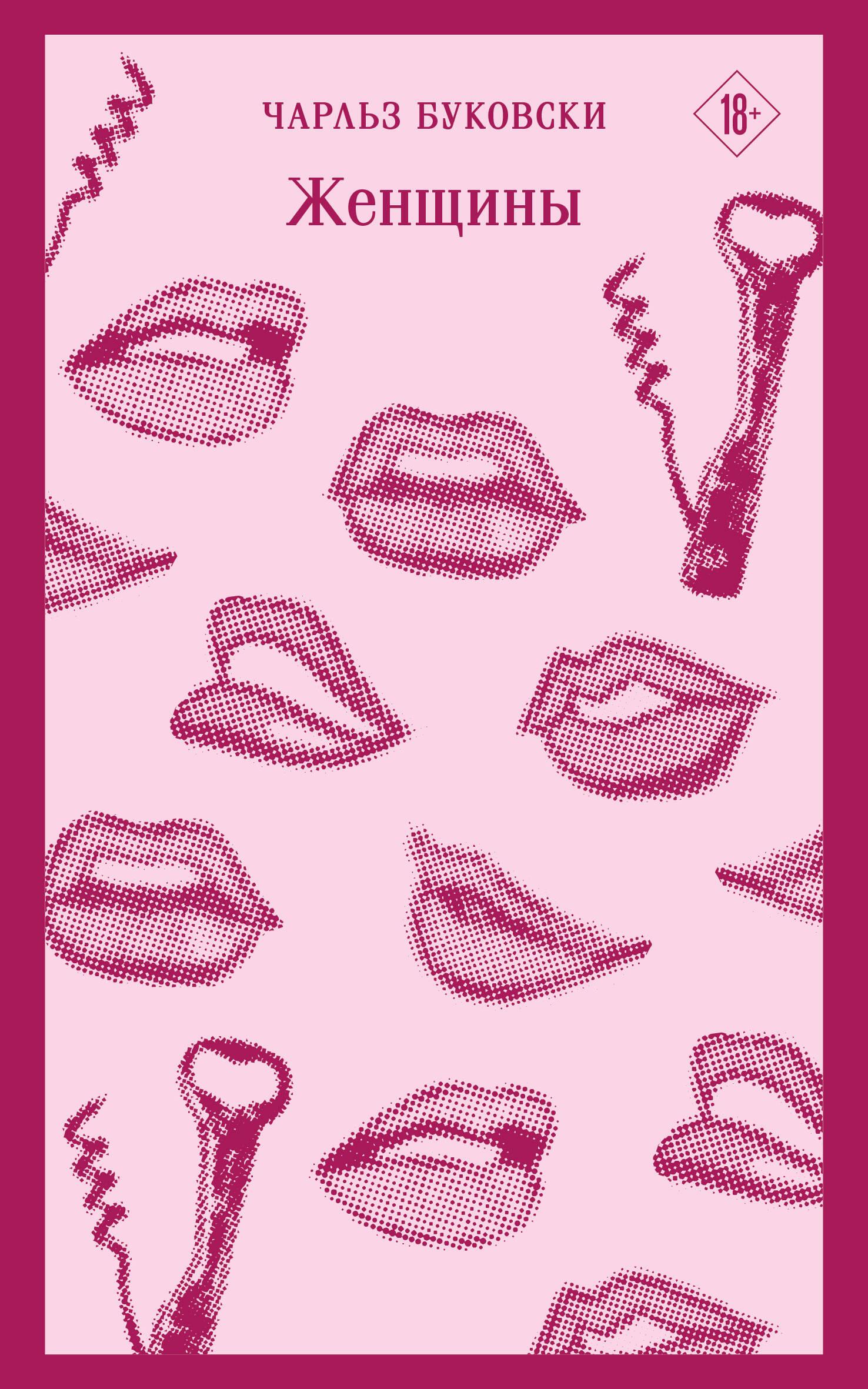 Women