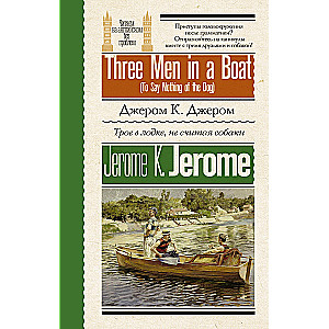 Three Men in a Boat (To Say Nothing of the Dog)