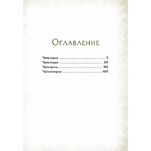 Anna Karenina (set of 2 books)