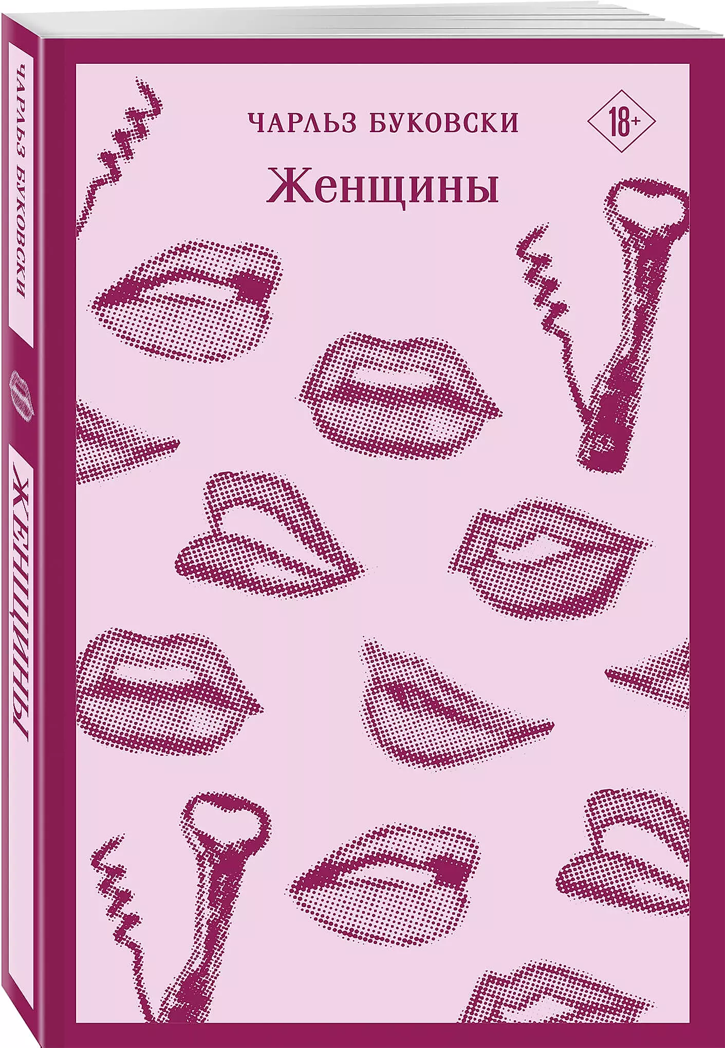 Women