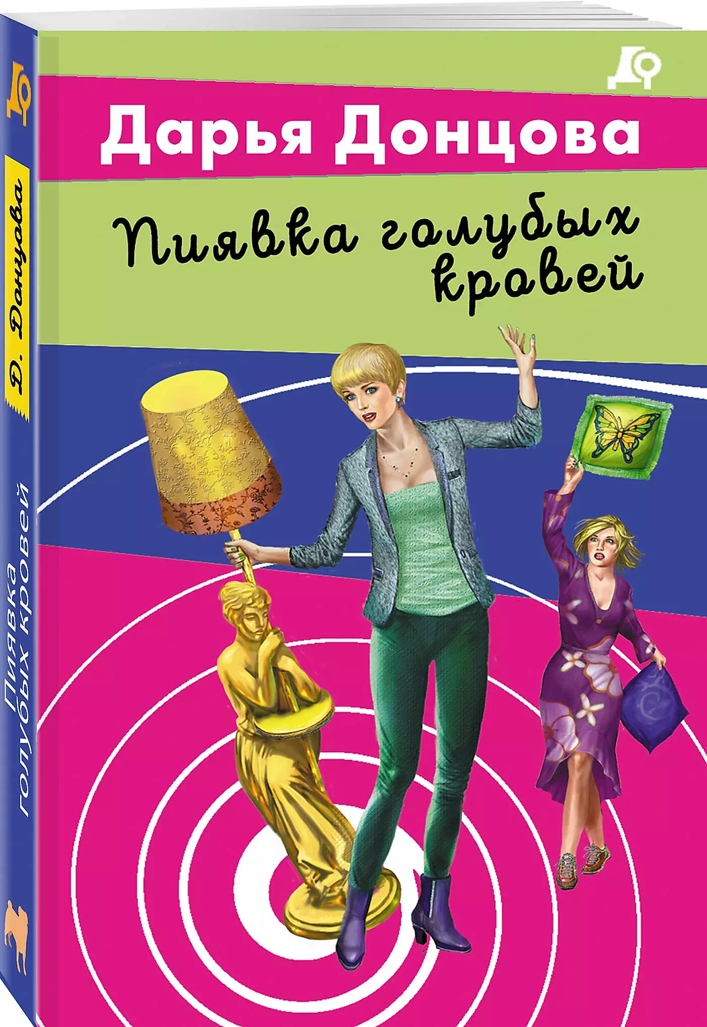 Pijawka niebieskiej krwi