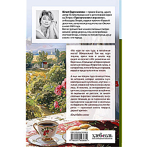 Hidden Russia. From pancakes to fish soup: a journey for recipes and secrets of old cities
