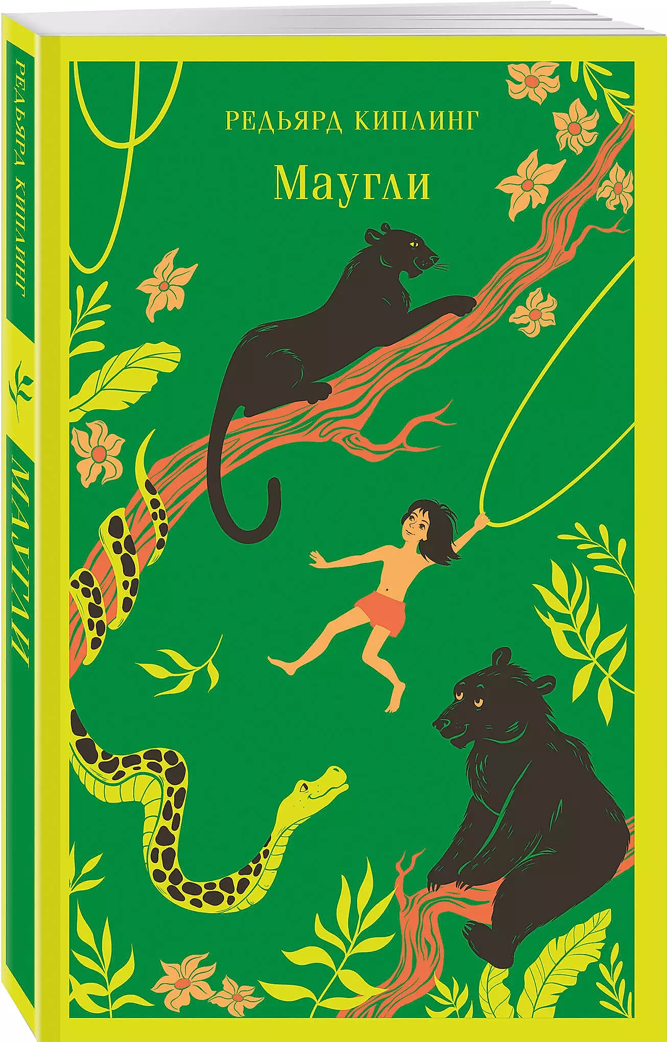 Mowgli