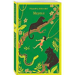 Mowgli