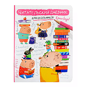 Reading Diary for Schoolchildren. Capybara, Hare, Iguana