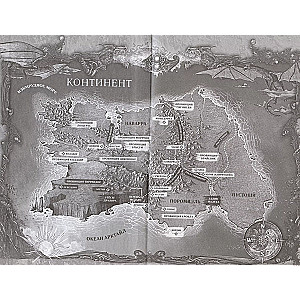 Iron Flame (Patterned Edges). Gift Edition