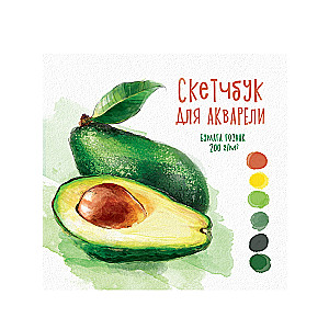 Avocado Watercolor Sketchbook