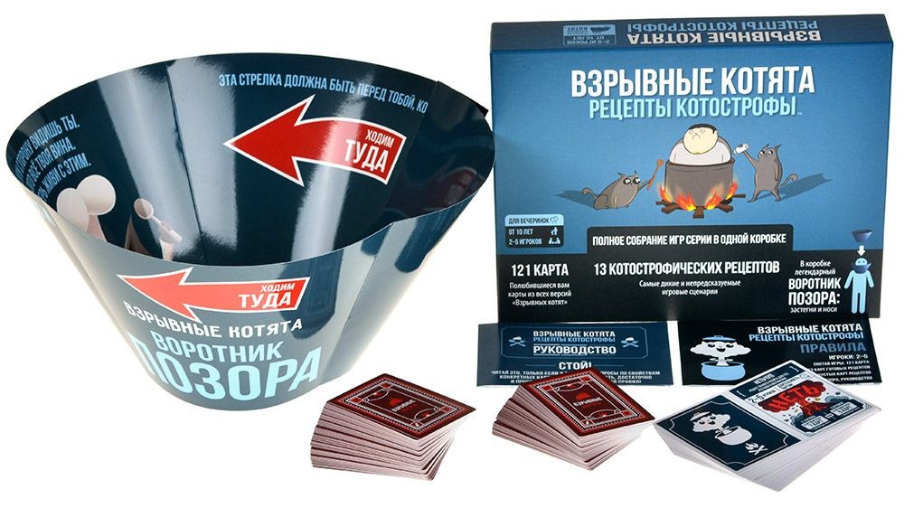 Настольная игра - Взрывные котята. Рецепты котострофы