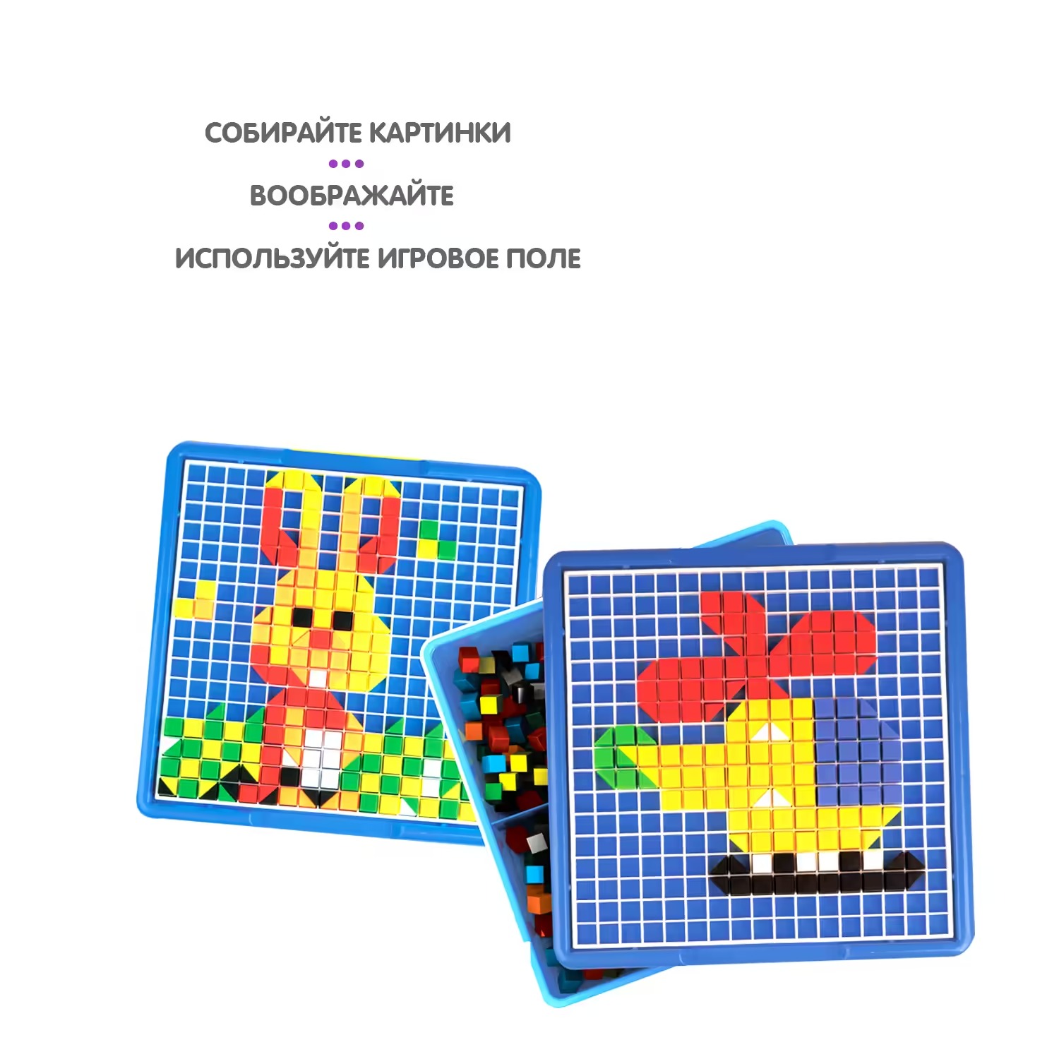 Mosaic for Toddlers Pixel