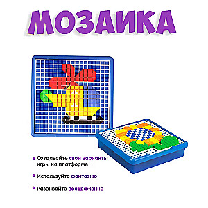 Mosaic for Toddlers Pixel