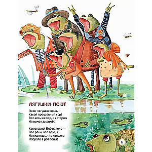 Reading to Children from 1 Year Old. Poems, Lullabies, Tales