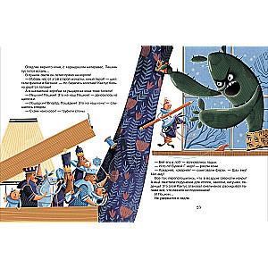 Chess. A Magical Textbook for Future Champions