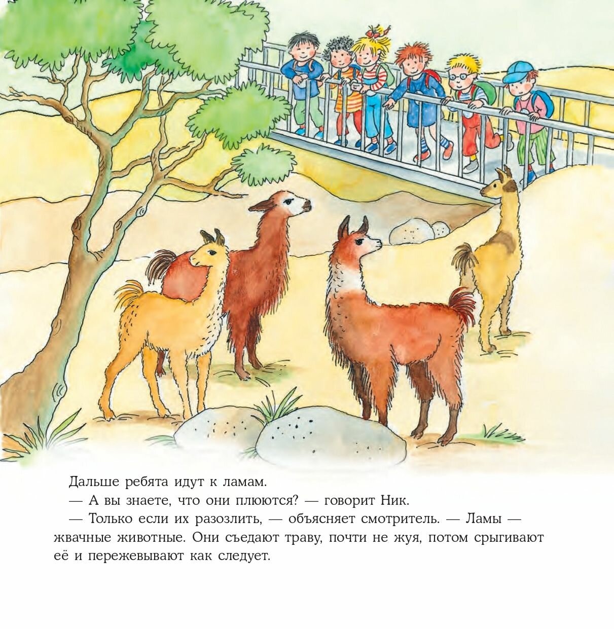 Connie Goes to the Zoo