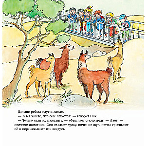 Connie Goes to the Zoo