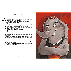 The Little Elephant Who Bullied Everyone. The Tales of the Wise Owl