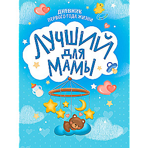 Najlepszy dla mamy