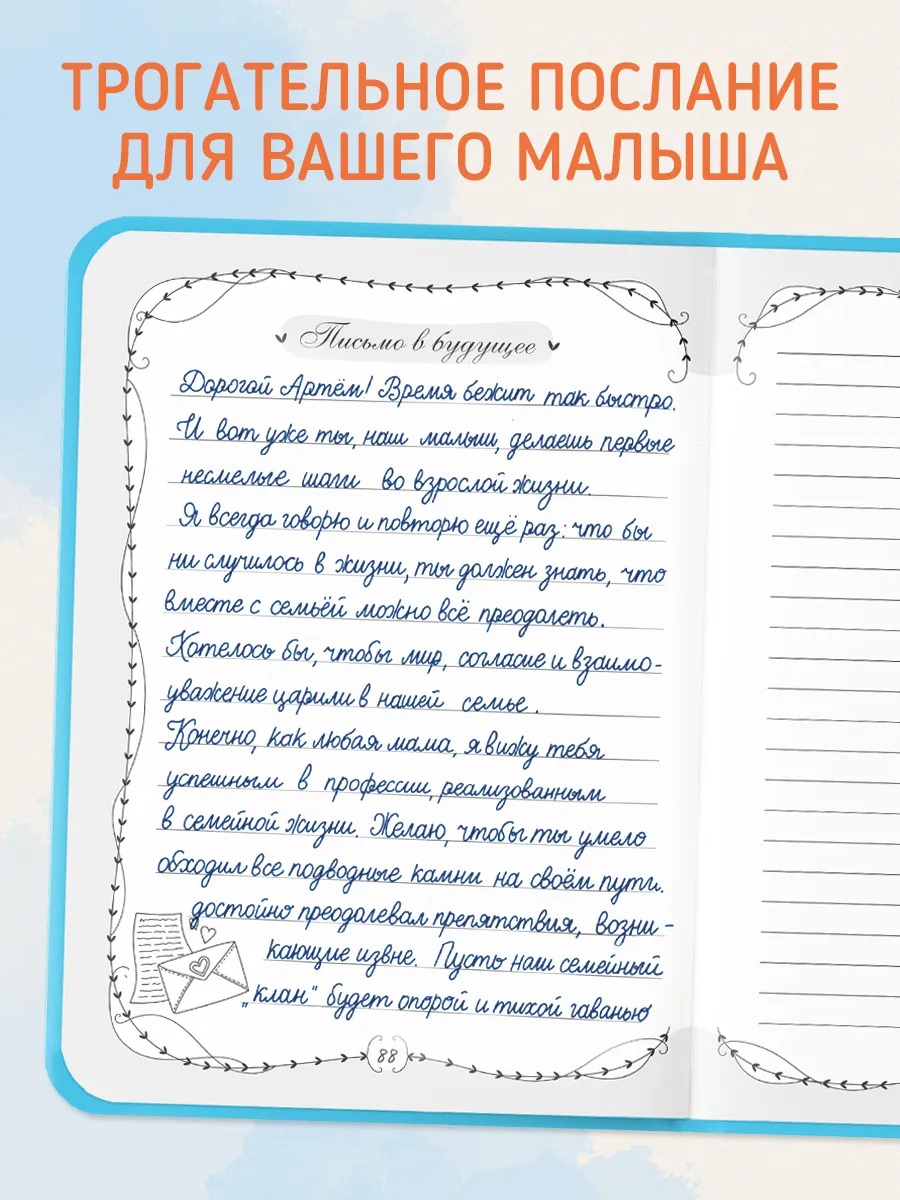 Najlepszy dla mamy