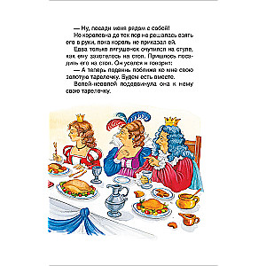 Fairy Tales