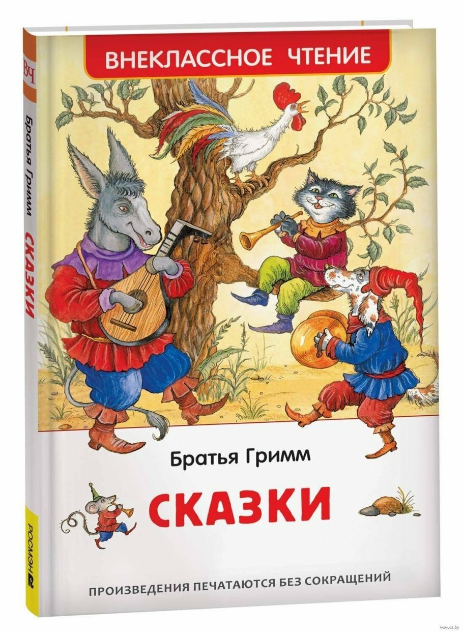Fairy Tales