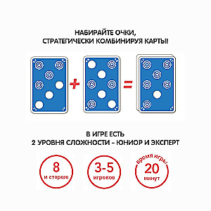 Логическая игра TOP SPOT